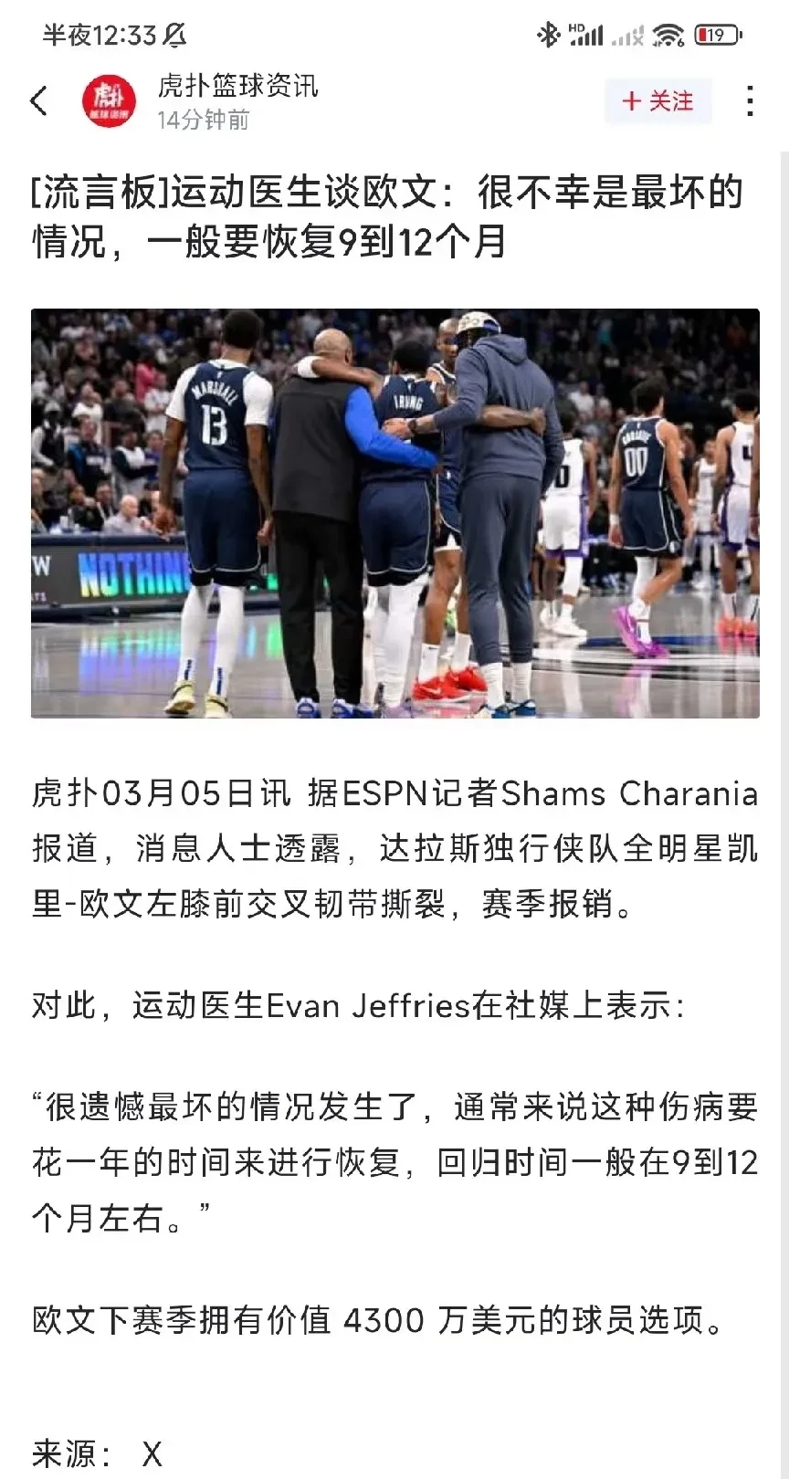 NG SPORTS- 赛后欧篮联焦点战，法国国家队完成防线松动，值得警惕，训练强度显著提升