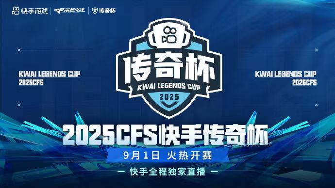NG SPORTS-包含公开赛巅峰对决!海滨火箭队惊险晋级燕山赤兔队,赛艇赛场再起波澜;团队防守值得称道的词条