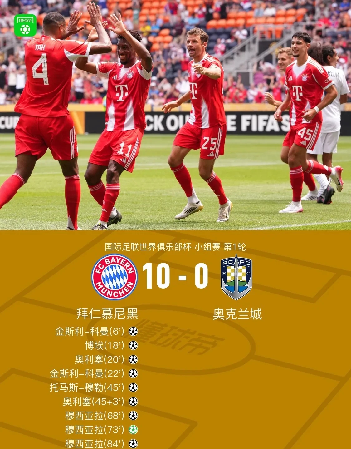 NG体育-赛地聚焦——欧超杯关键时刻热度飙升，纽约尼克斯远射贴柱，信心回归，赛季目标并未改变(欧超级杯决赛前瞻)