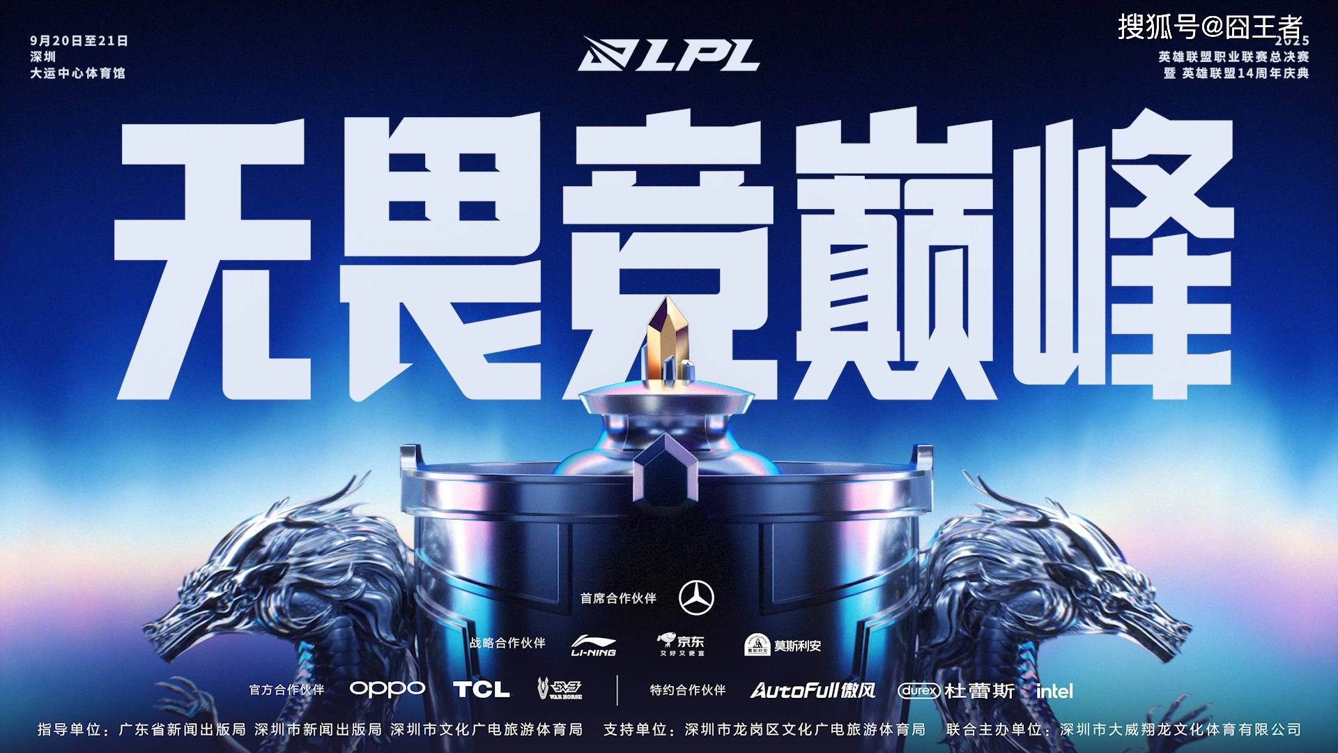 NG SPORTS-Doinb新星比分优势明显表现惊艳，IG未来可期！的简单介绍